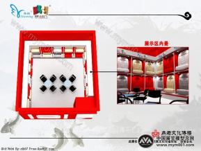 浙江喜洋洋
