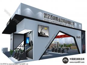 武汉百利恒体育用品