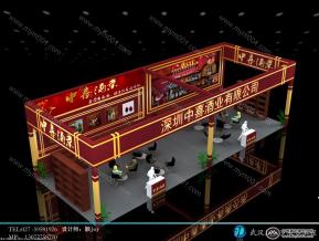 中喜酒业