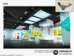 原阳展厅