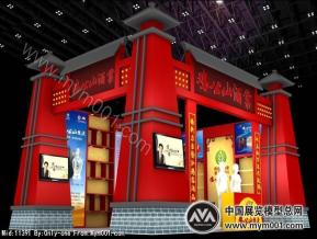 鸡公山酒业