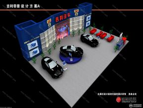 吉利汽车