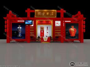 糖酒会