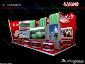 长治旅游
