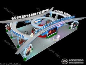 2011煤交会综合展区