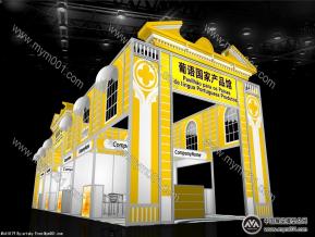 葡萄牙国家展品馆