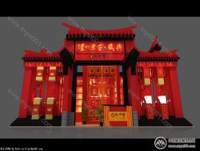 乾坤福