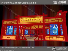 洛北春