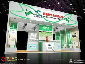 美迪雅