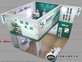 康源医疗