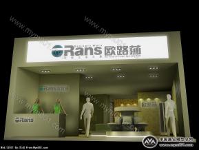 欧路莎