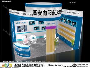 科技小展