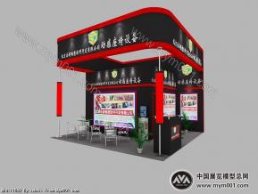 影院器材展