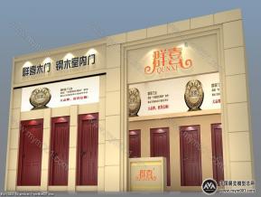 群喜