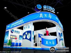 通球展会资料