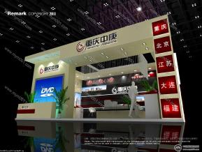 中庚集团