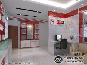 眼镜店