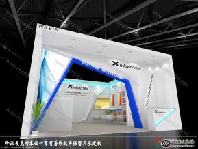 新保复合制品