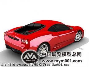 法拉利模型