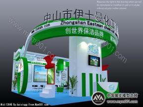 2011伊士曼