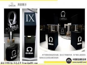 欧米茄手表展厅