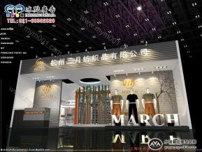杭州三月