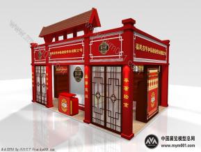 唐宗筷