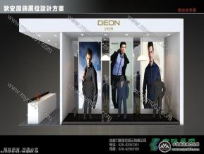 狄安服装展