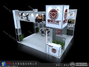 云之茶邦