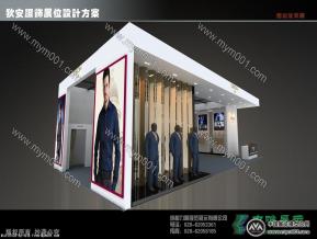 狄安服装展