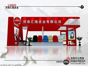 汇隆皮业