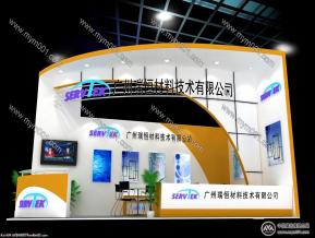 瑞恒材料展台模型