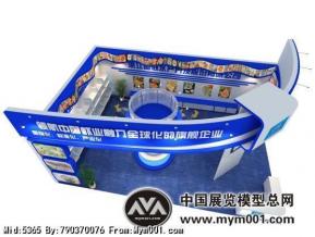 湛江国联水产