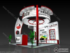 新高端