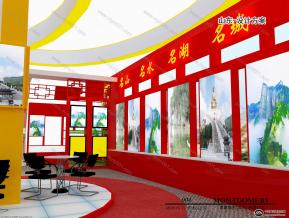 山东旅游