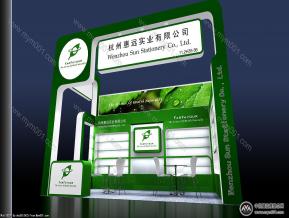 杭州慧远实业
