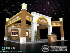 白金汉府物业管理