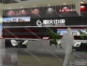 中庚集团