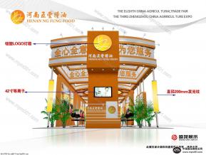 五丰粮油