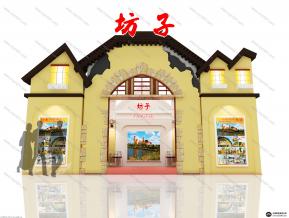文展会 坊子展位