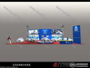 2010年车展