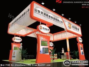 丰润机械展台