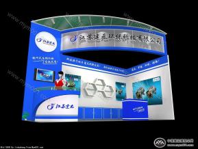 建元