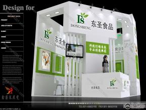 东胜方案