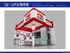 普丽盛2014成都糖酒会已参展
