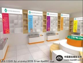 华润展厅