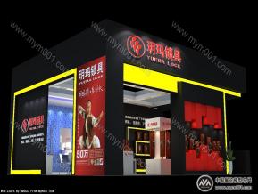 玥玛锁具