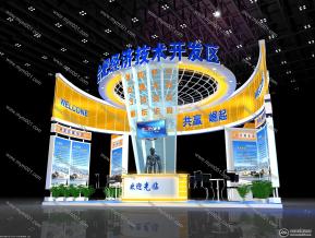 合肥经济技术开发区