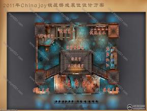 游戏展展位设计方案