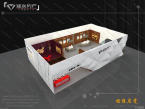 建发地产